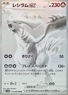 鑑定品 - BIGトレカ