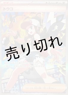 鑑定品 - BIGトレカ