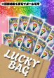 画像1: 【PSA10】お楽しみ袋 / お1人様、1日1回限り　※銀行振込orコンビニ払い (1)