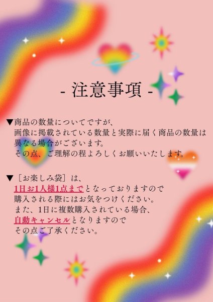 画像2: 【PSA10】お楽しみ袋 / お1人様、1日1回限り　※銀行振込orコンビニ払い (2)