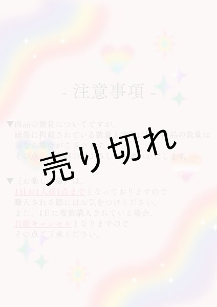 画像2: 【PSA10】お楽しみ袋 / お1人様、1日1回限り　※銀行振込orコンビニ払い (2)
