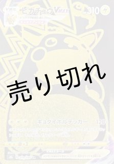 鑑定品 - BIGトレカ