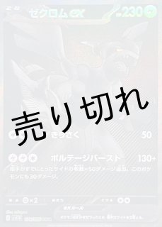 ドタバタMorning　音夢　B　PSA10 ドタバタMorning 音夢 B PSA10 - メルカリ