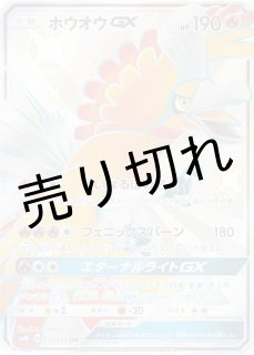 鑑定品 - BIGトレカ