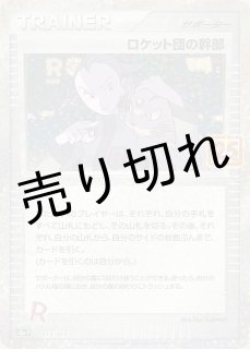 鑑定品 - BIGトレカ