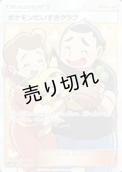 画像1: 【PSA10】オリジンパルキアV(SA)【SR】{071/067} 銀行振込orコンビニ支払い (1)