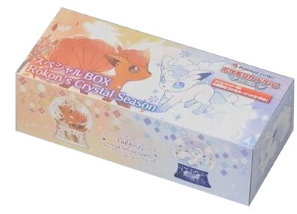 画像1: スペシャルBOX『Rokons Crystal Season』【未開封BOX】 (1)