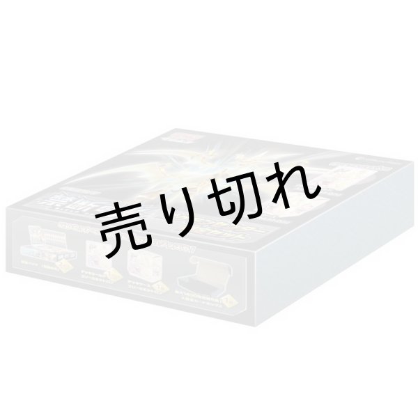 画像1: 禁断の光(ポケモンセンター限定セット)【未開封BOX】 (1)