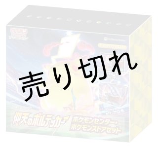 BOX - BIGトレカ