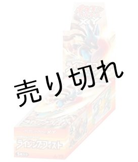 BOX - BIGトレカ