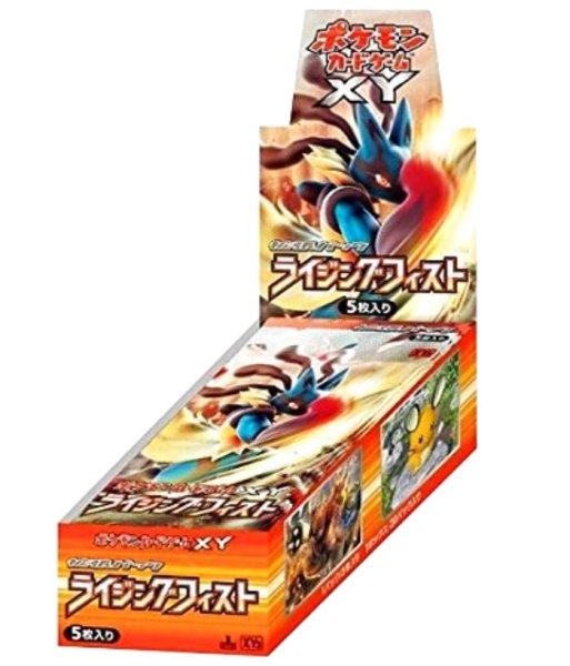画像1: 拡張パック第3弾 ライジングフィスト(XY3)【未開封BOX】 (1)