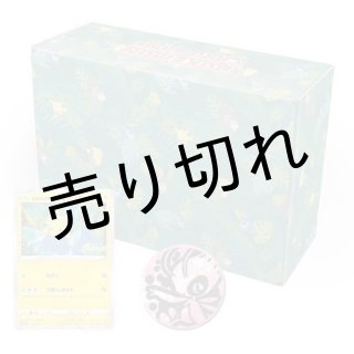 全商品 - BIGトレカ (Page 3)