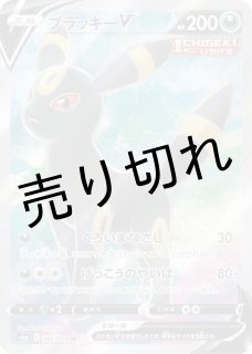 限定値下げ！　 N 　トレーナー GEM MT PSA10　正規鑑定品 ミュウツーGX SSR Gem Mint 10 psa10