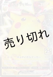 鑑定品 - BIGトレカ