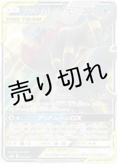 鑑定品 - BIGトレカ