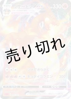 その他 TEN BDP2PIQUE M 状態A】パラセクト(002/172) [S12A] の通販・買取価格（ポケモン