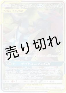 鑑定品 - BIGトレカ