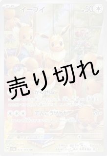 BIGトレカ