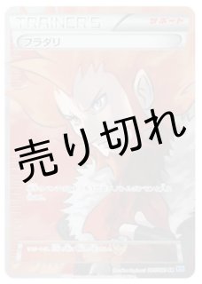 鑑定品 - BIGトレカ