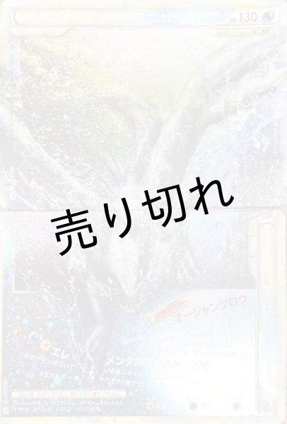 画像1: 【PSA10】ルギアLEGEND(1ED) [030/070] ※銀行振込orコンビニ支払い (1)