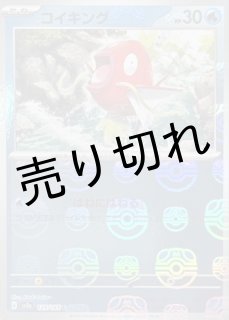 鑑定品 - BIGトレカ