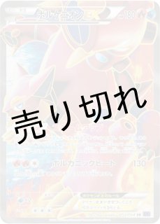 鑑定品 - BIGトレカ