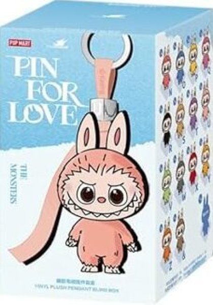 画像1: 【正規品・未開封 】 POP MART THE MONSTER PIN FOR LOVE シリーズ ぬいぐるみ ペンダント (N-Z) popmart ポップマート Mini Labubu〈ピース〉　※銀行振込orコンビニ払い (1)