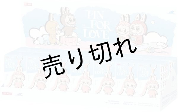 画像1: 【 正規品・未開封 】 POP MART THE MONSTER PIN FOR LOVE シリーズ 1BOX ぬいぐるみ ペンダント (N-Z) popmart ポップマート ボックス Mini Labubu rabubu〈アソート〉　※銀行振込orコンビニ払い (1)