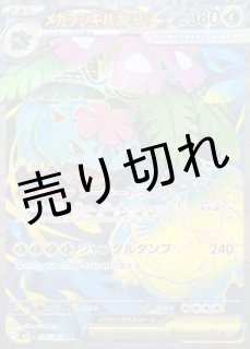 世界一枚 ARS10+ ご賞味あれ♪ たきな SP PSA10 BGS10以上 世界一枚 ARS10+ ご賞味あれ♪ たきな SP PSA10 BGS10以上 ARS10+ マルコ