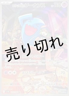 鑑定品 - BIGトレカ