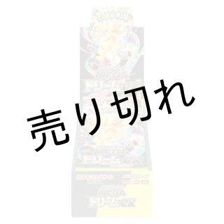 BOX - BIGトレカ
