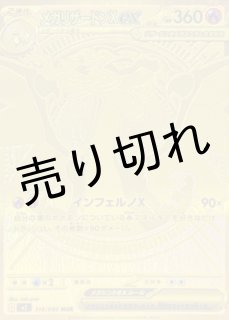 鑑定品 - BIGトレカ