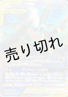 鑑定品 - BIGトレカ