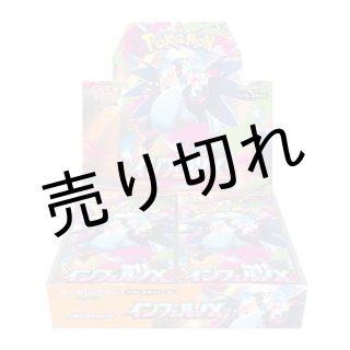 BIGトレカ