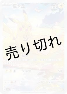 鑑定品 - BIGトレカ