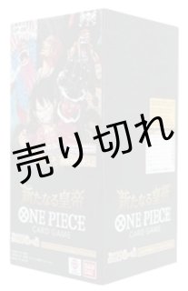 BOX - BIGトレカ