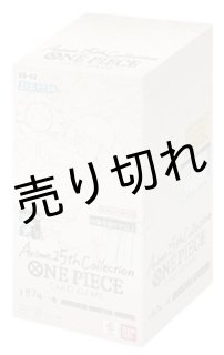 BOX - BIGトレカ