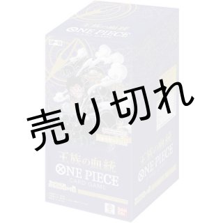 BOX - BIGトレカ