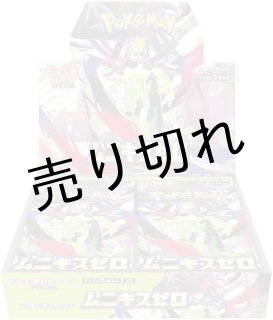 BOX - BIGトレカ