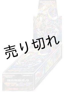 BOX - BIGトレカ
