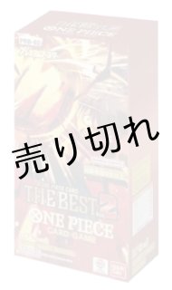 BOX - BIGトレカ