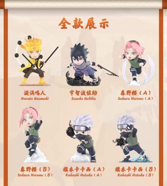 画像2: ［箱潰れ］【正規品・未開封】 Pop Mart ナルト 忍界大戦シリーズ フィギュア〈ピース〉　※銀行振込orコンビニ払い (2)