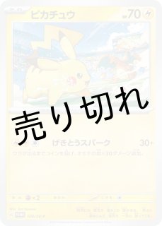 鑑定品 - BIGトレカ