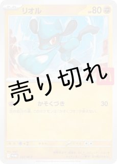 鑑定品 - BIGトレカ