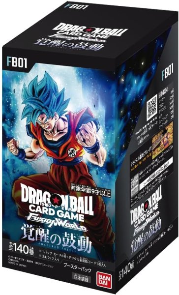 画像1: ドラゴンボールスーパーカードゲーム フュージョンワールド ブースターパック「覚醒の鼓動」 BOX【未開封】［FB01］※銀行振込orコンビニ支払い (1)