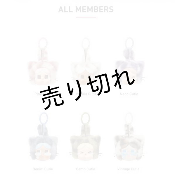 画像2: 【正規品・未開封】POP MART CRYBABY Wild but Cutie Series - Vinyl Plush Pendant〈ピース〉　※銀行振込orコンビニ払い (2)