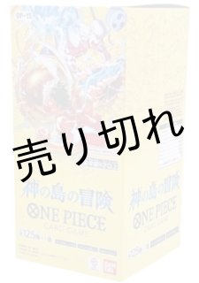 BOX - BIGトレカ
