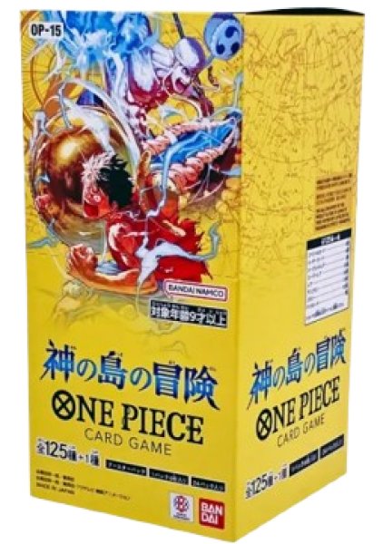 画像1: 〔テープカット〕ONE PIECE【未開封BOX】ワ︎ン︎ピ︎ー︎ス︎カードゲーム エクストラブースター 神の島の冒険［OP -15］ (1)