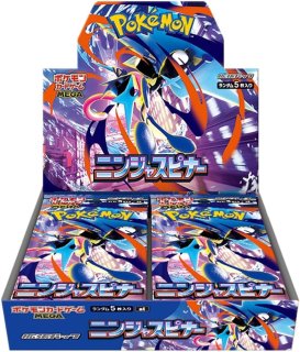 ポケモンカードゲーム 2BOX 未開封セット BOX - BIGトレカ
