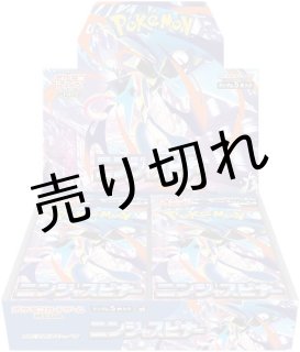 BIGトレカ